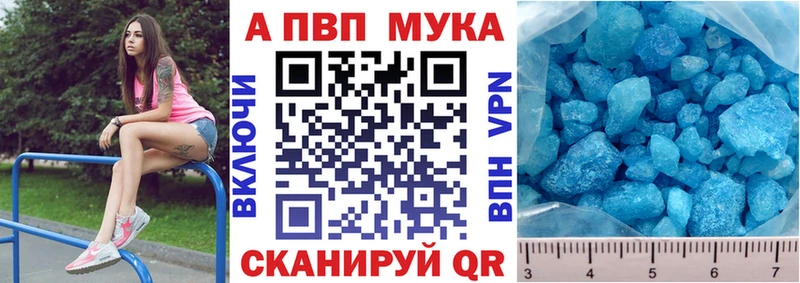 Alfa_PVP кристаллы  Тара 