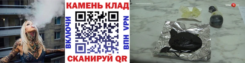 ГАШИШ 40% ТГК  гидра зеркало  Тара 
