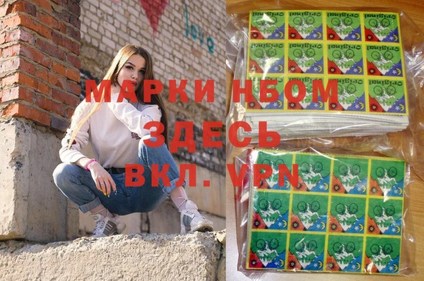 MDMA Белоозёрский