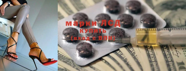 MDMA Белоозёрский