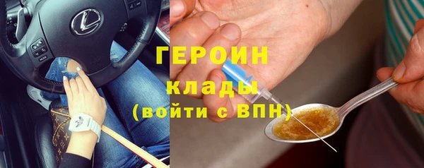 MDMA Белоозёрский