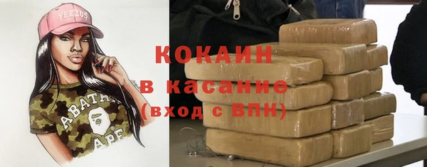 каннабис Белокуриха