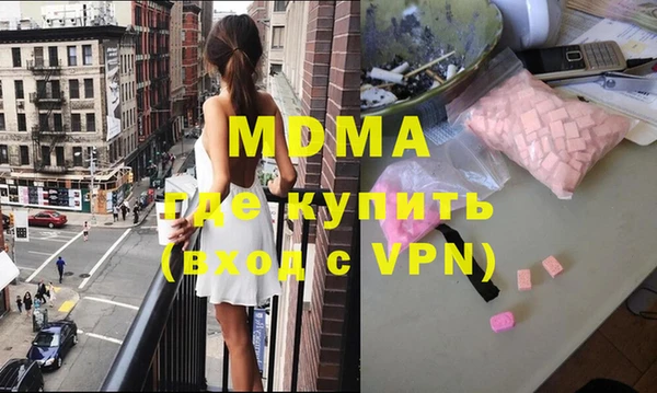 PSILOCYBIN Балахна