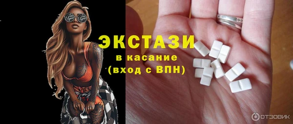 MDMA Белоозёрский