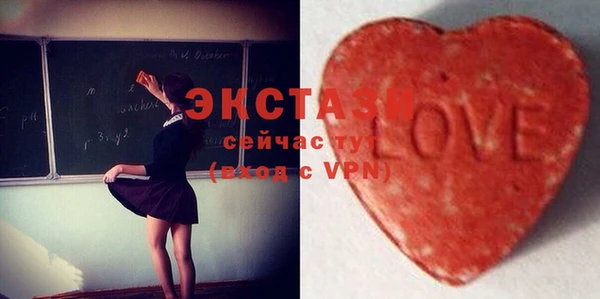 MDMA Белоозёрский