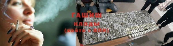 каннабис Белокуриха