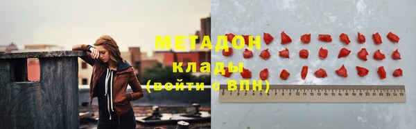 MDMA Белоозёрский