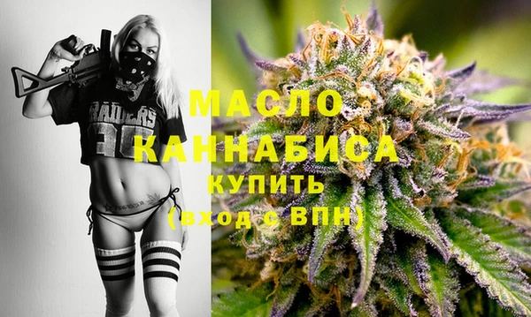 каннабис Белокуриха