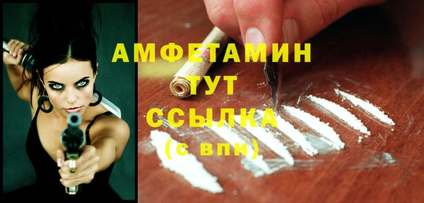 каннабис Белокуриха