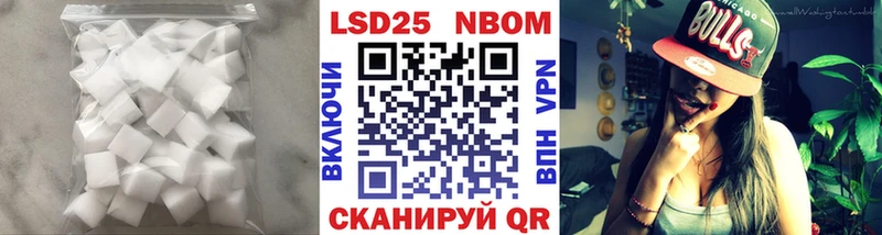 мега рабочий сайт Тара LSD-25 экстази кислота наркота