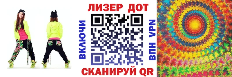 Марки 25I-NBOMe 1500мкг  Тара 