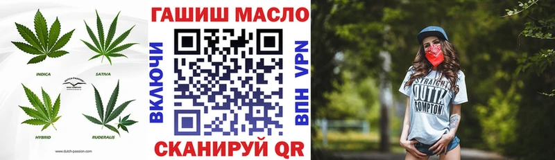 дарнет шоп  Тара  ТГК THC oil 